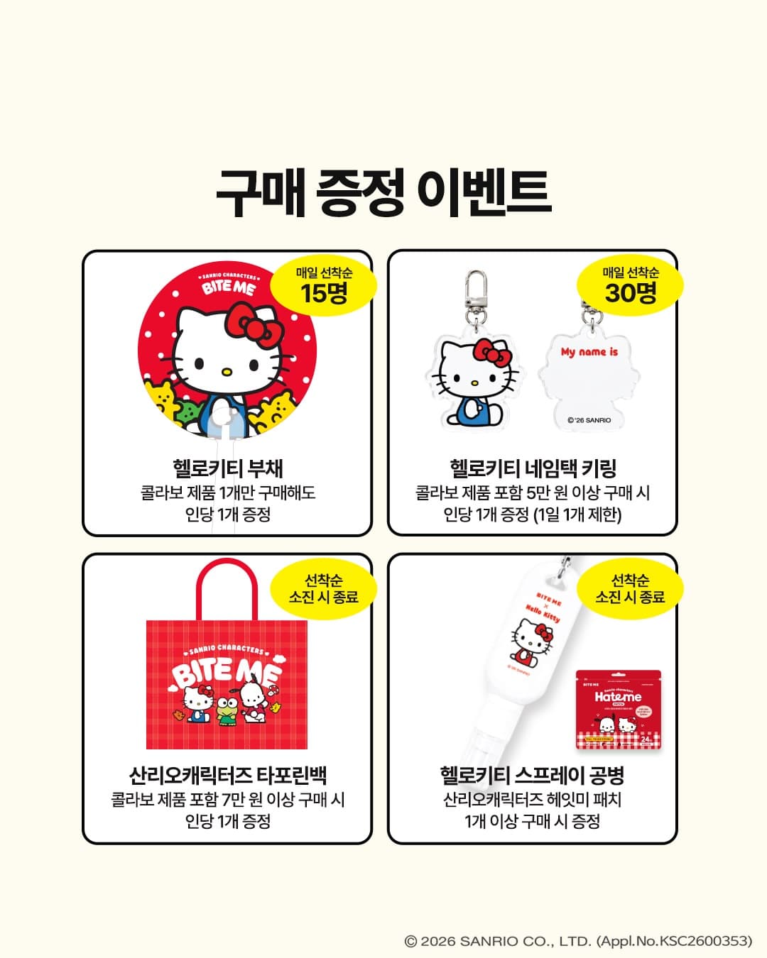 https://d8nffddmkwqeq.cloudfront.net/store/fe9c3240%2C2246%2C4f9f%2C9bd7%2C84175eea2512메인 이미지