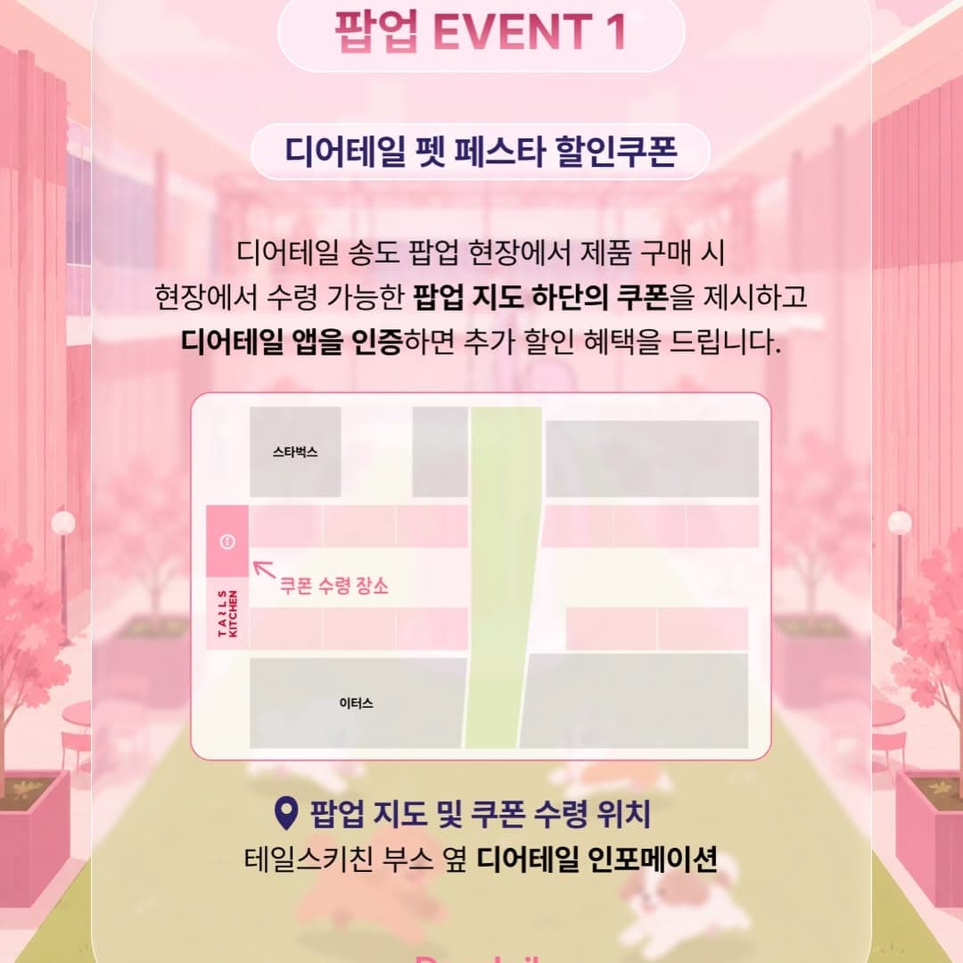 https://d8nffddmkwqeq.cloudfront.net/store/fff33ca6%2Cf9db%2C46a8%2C9be4%2C1ed7eb917b88메인 이미지