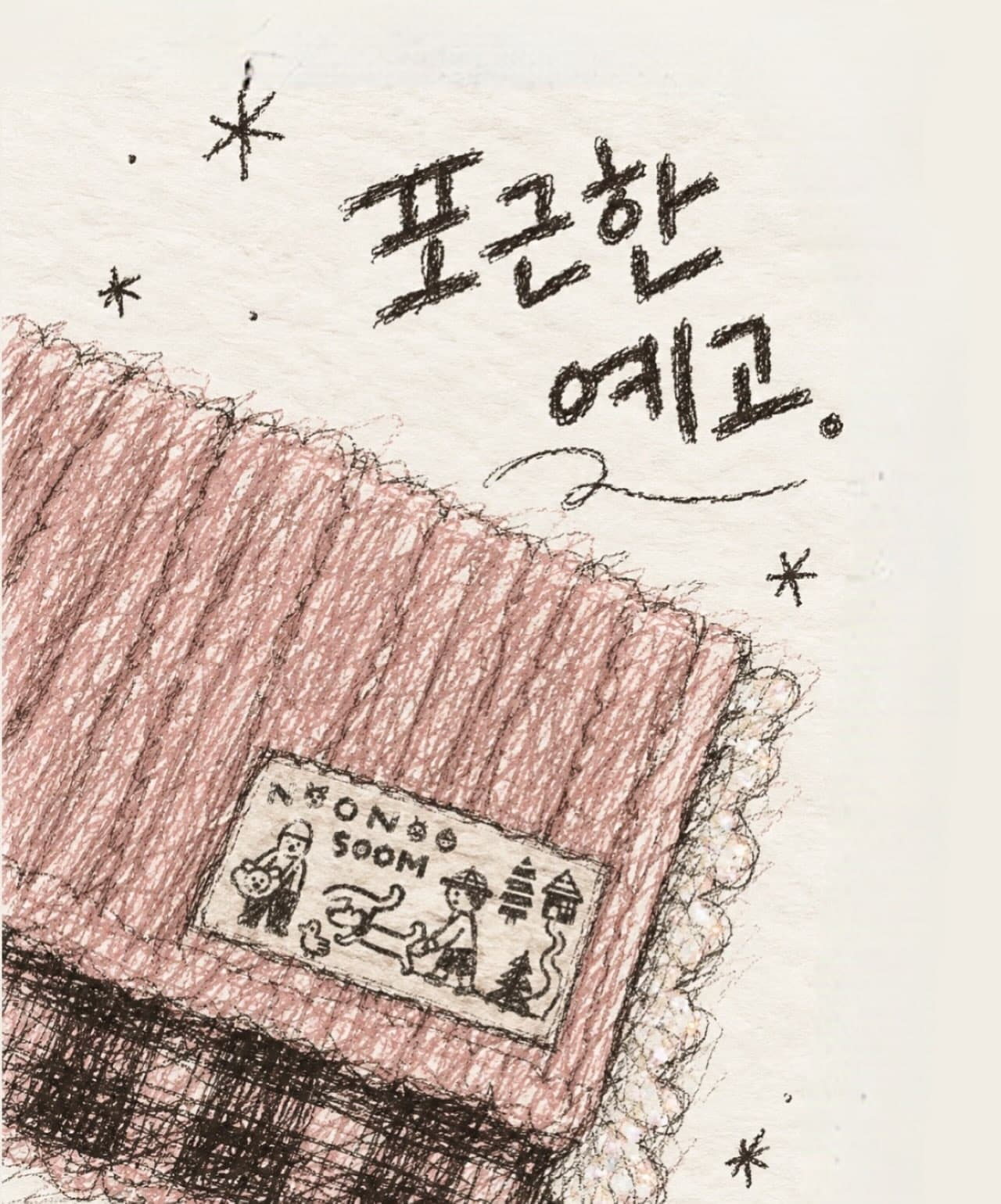 https://d8nffddmkwqeq.cloudfront.net/store/fff356e6%2C2d49%2C46ef%2Cbe29%2C61d9d6cde24f메인 이미지