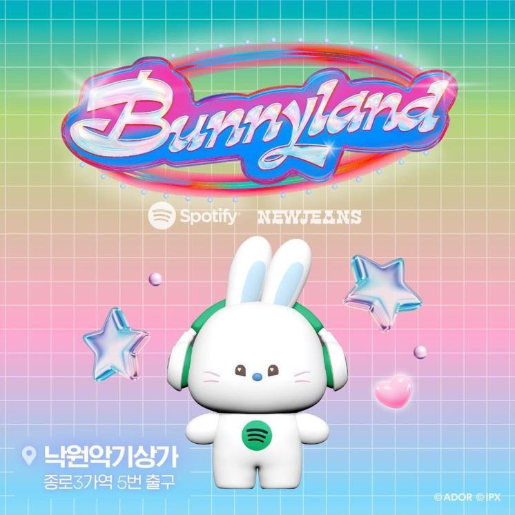 Bunnyland 팝업스토어 메인 포스터 이미지